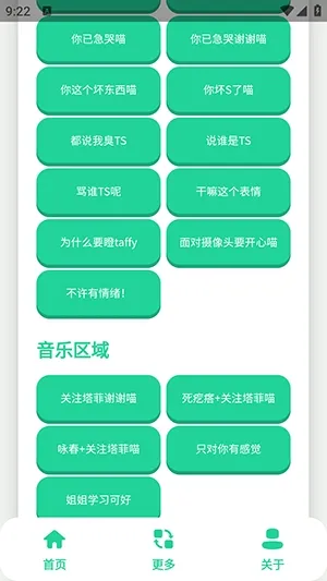 ����С��������(��������������)v1.0 �ٷ�����