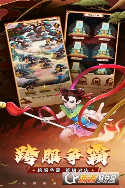 ��«������֮�ð�׿���ֻ���v1.0.0 �ֻ���