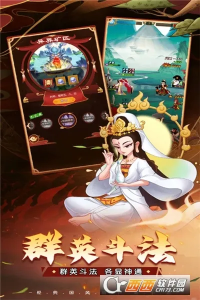 ��«������֮�ð�׿���ֻ���v1.0.0 �ֻ���