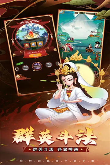 ��«������֮�ð�׿���ֻ���v1.0.0 �ֻ���