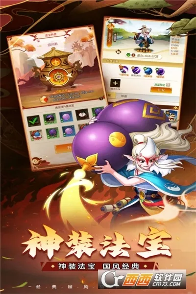 ��«������֮�ð�׿���ֻ���v1.0.0 �ֻ���