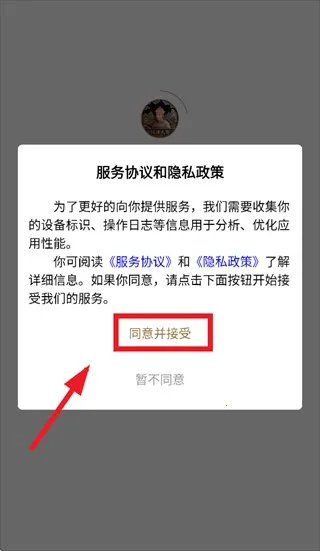 ��ǫ̫ҽapp�ٷ��������°汾