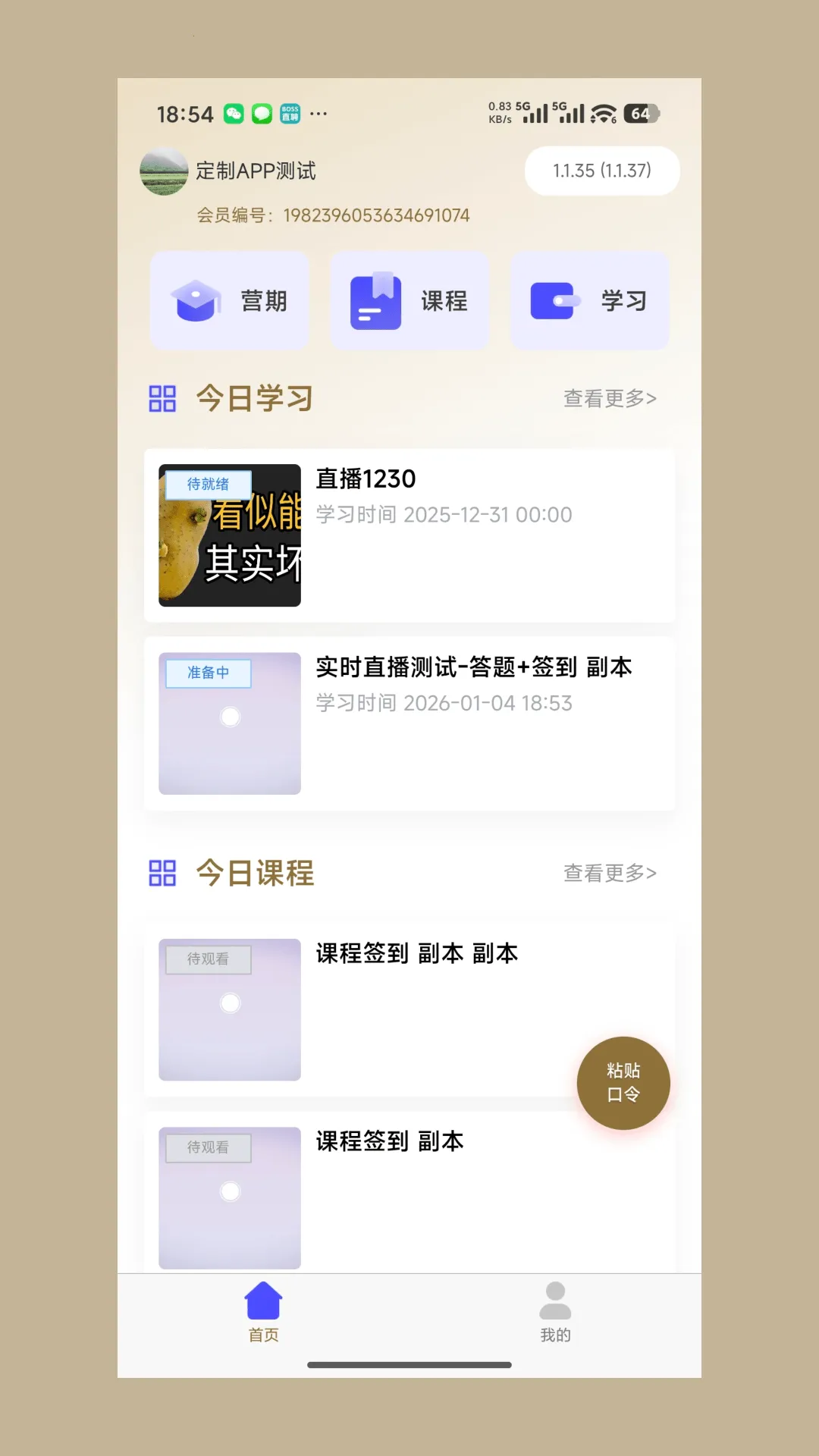 ��ǫ̫ҽ2026���°汾v1.1.43 �ֻ���