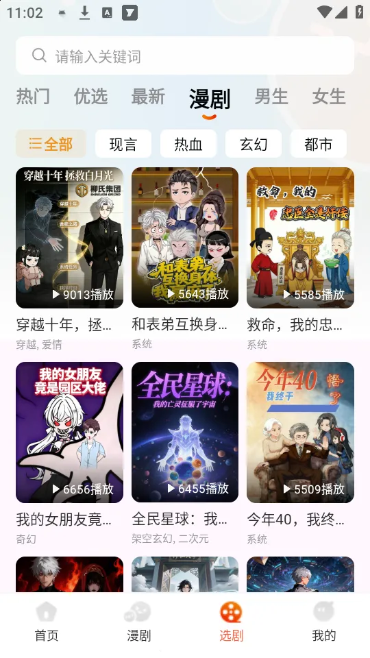 ���־糡��׿���ֻ���v1.1.0 �ٷ�����