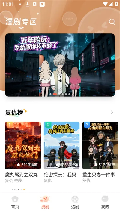 ���־糡��׿���ֻ���v1.1.0 �ٷ�����