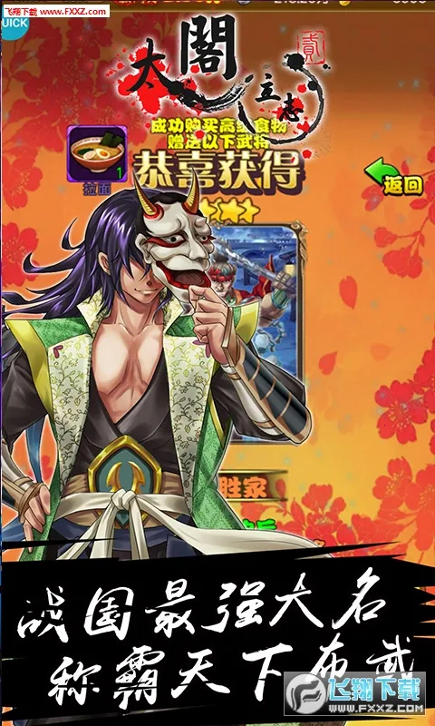 ̫����־2(ս���������)v1.0.0 �ֻ���