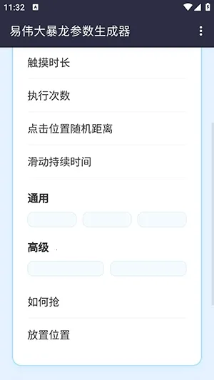 ��ΰ��������������2026�ٷ����°汾v1.0 ��׿��