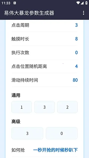 ��ΰ��������������2026�ٷ����°汾v1.0 ��׿��