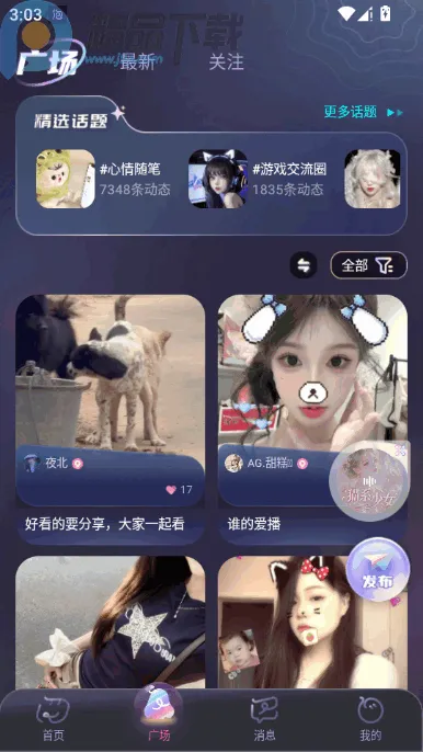 �ݷ�������(��������ƽ̨)v1.0.8 �ٷ�����