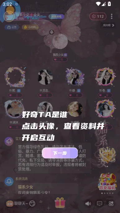 �ݷ�������(��������ƽ̨)v1.0.8 �ٷ�����