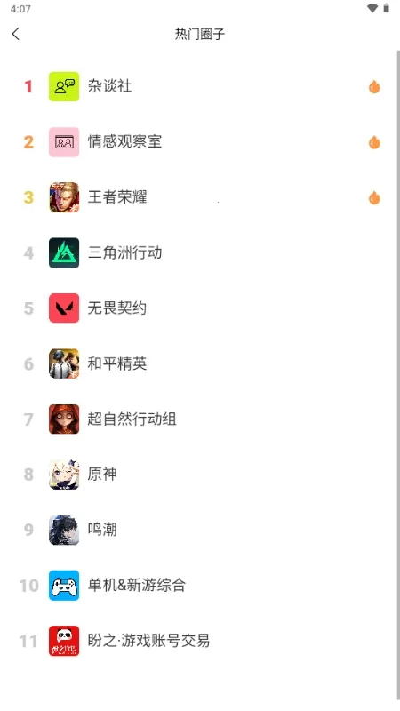 ��֮����2026���ذ�װ