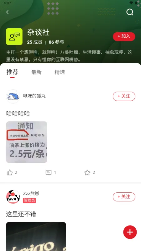 ��֮����2026���ذ�װv1.0.7 �ٷ�����