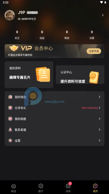 ��ɫ����2026�ٷ�����v1.0.0 �ٷ�����