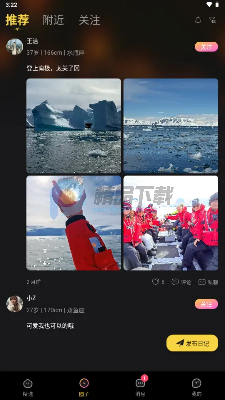 ��ɫ����2026�ٷ�����v1.0.0 �ٷ�����