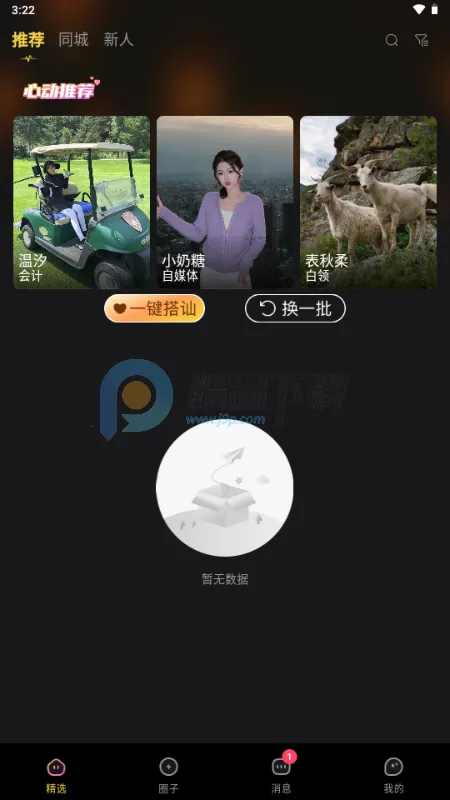 ��ɫ����