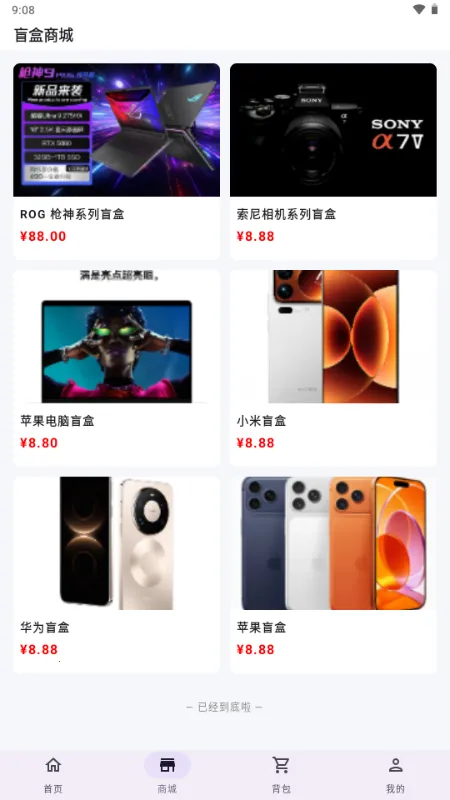 ����ä��(��ƽ����ä��ƽ̨)v1.0.0 �ٷ�����