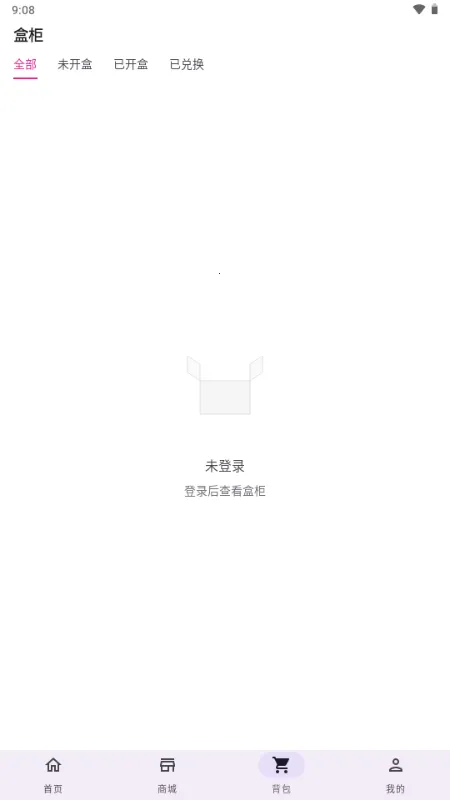 ����ä��(��ƽ����ä��ƽ̨)v1.0.0 �ٷ�����