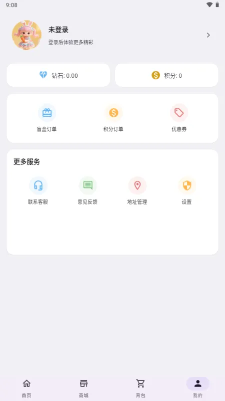 ����ä��(��ƽ����ä��ƽ̨)v1.0.0 �ٷ�����