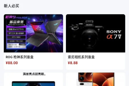 ����ä��(��ƽ����ä��ƽ̨)