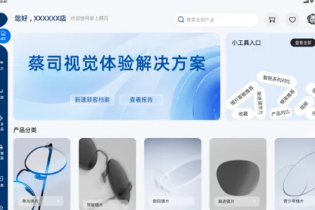 ���ϲ�˾�����ֻ���