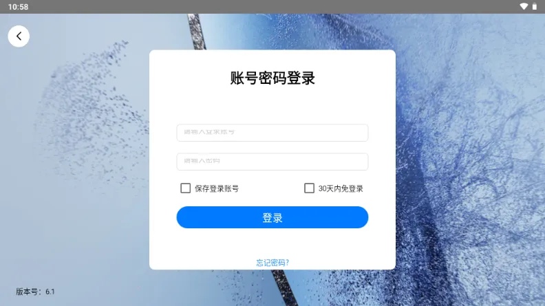 ���ϲ�˾�����ֻ���v6.1 �ٷ�����