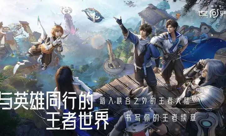 ��������ҫ����(����ð����Ϸ)v1.0.0.5980207 �ٷ�����