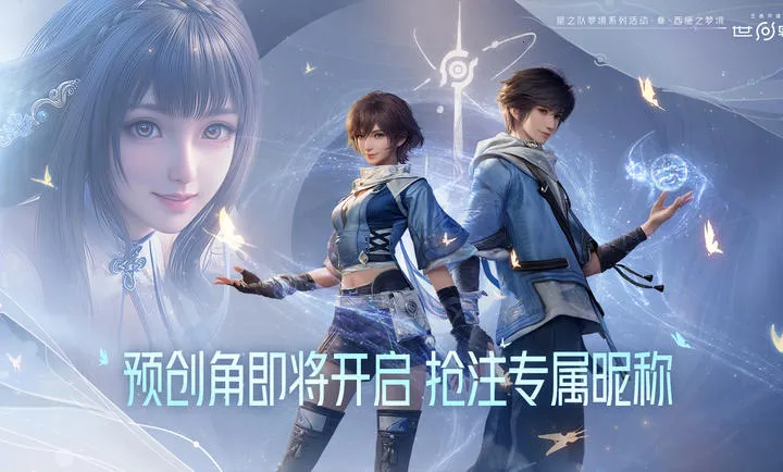 ��������ҫ����(����ð����Ϸ)v1.0.0.5980207 �ٷ�����