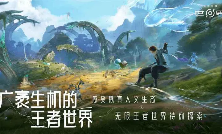 ��������ҫ����(����ð����Ϸ)v1.0.0.5980207 �ٷ�����