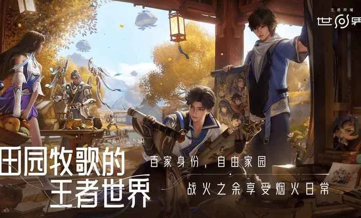 ��������ҫ����(����ð����Ϸ)v1.0.0.5980207 �ٷ�����