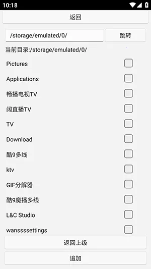 uww2�ļ�����(�ļ���˽��������)v0.0.1+ �ֻ���