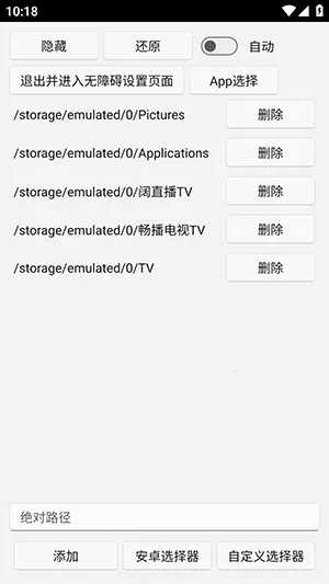 uww2�ļ�����(�ļ���˽��������)v0.0.1+ �ֻ���