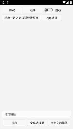 uww2�ļ�����(�ļ���˽��������)v0.0.1+ �ֻ���