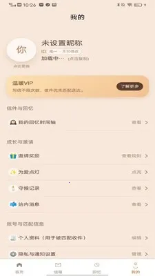 ��������(�����������)v1.1.5 ��׿��