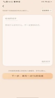 ��������(�����������)v1.1.5 ��׿��