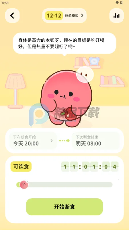 Bodii��������(��֬����Ӧ��)v1.0.0 �ֻ���