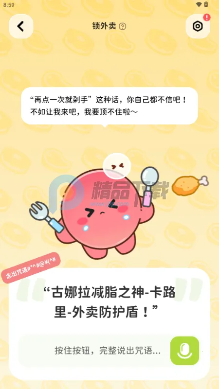 Bodii��������(��֬����Ӧ��)v1.0.0 �ֻ���