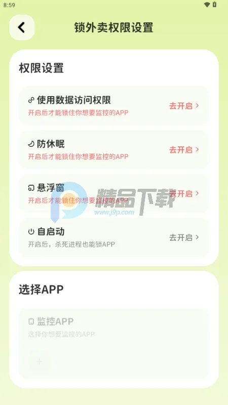 Bodii��������(��֬����Ӧ��)v1.0.0 �ֻ���