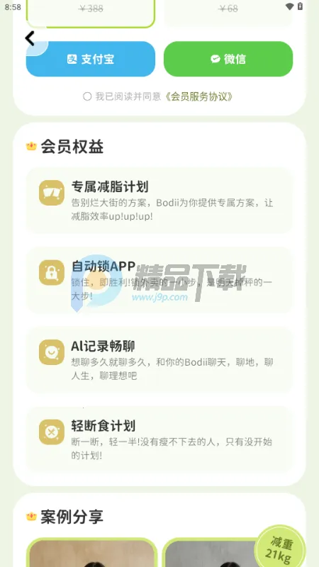 Bodii��������(��֬����Ӧ��)