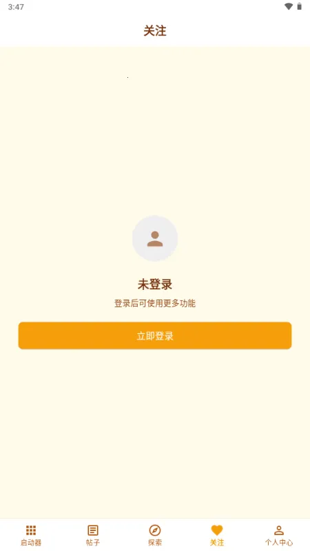 �ƽ��2026���°汾v1.0.2 �ֻ���