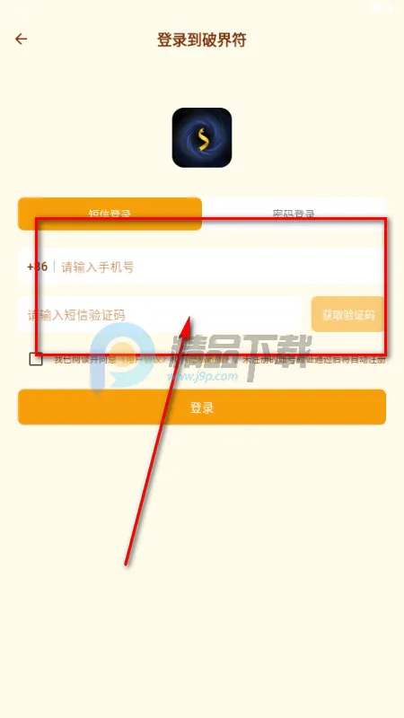 �ƽ��app���°�