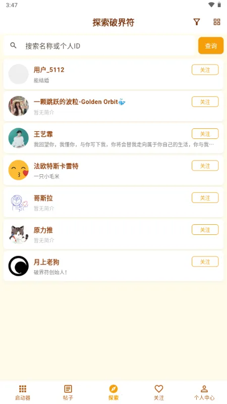 �ƽ��2026���°汾v1.0.2 �ֻ���