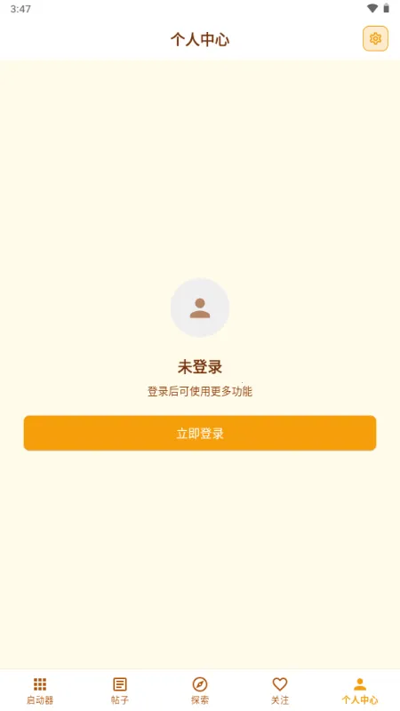 �ƽ��2026���°汾v1.0.2 �ֻ���