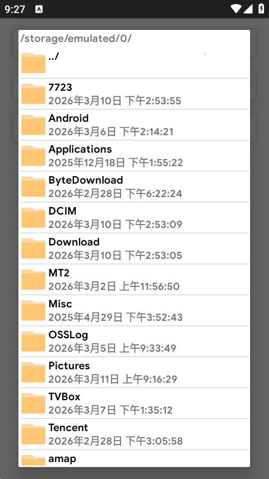 ȥ����������(������ع���)v1.0 �ֻ���