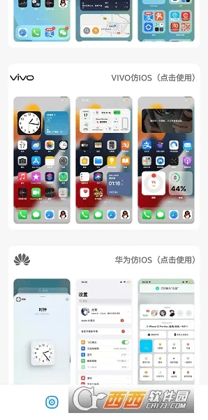 ����б�ֽv8.3 �ֻ���