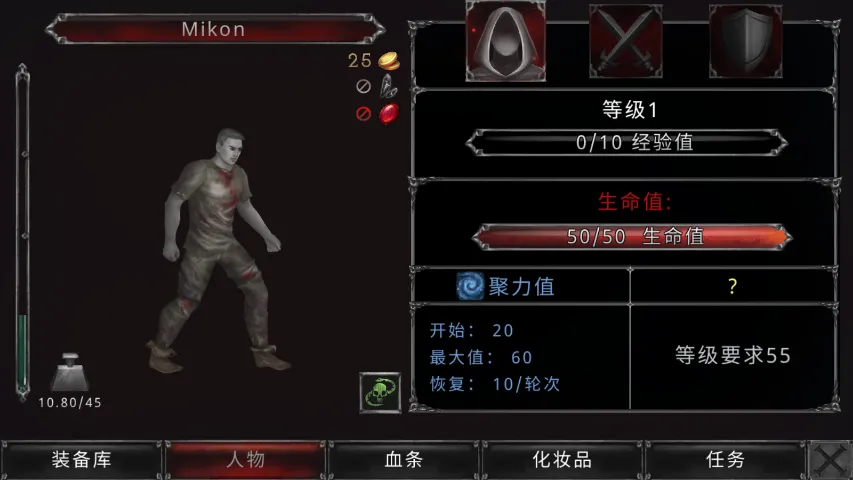 ��Ѫ���Ķ�����Դ����˼v1.18.122 �ٷ�����