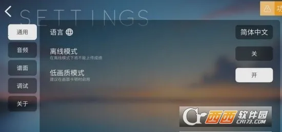 phira������v0.6.7.1 ��׿��