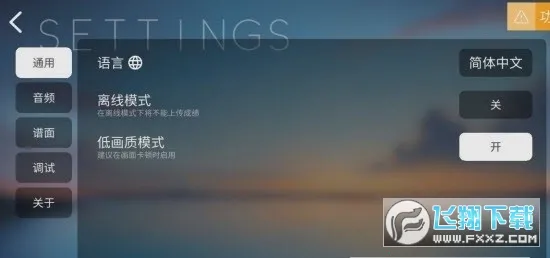 phira������v0.6.7.1 ��׿��