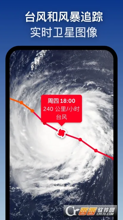 ZoomEarth���ǵ�ͼv5.0.1 ��Ѱ�