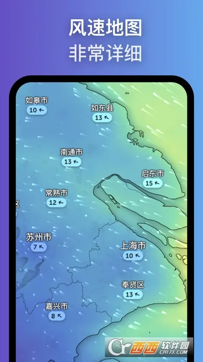 ZoomEarth���ǵ�ͼv5.0.1 ��Ѱ�