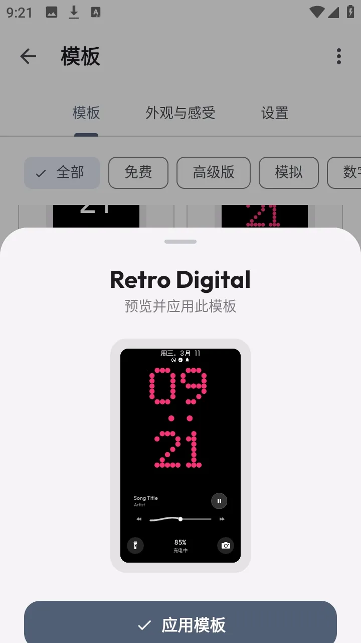 AOD Flow(Ϣ������༭)v1.2.8 ��Ѱ�